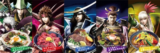 画像ギャラリー No.033のサムネイル画像 / 「戦国BASARA」シリーズ10周年企画や飲食店とのコラボ情報などが一挙公開