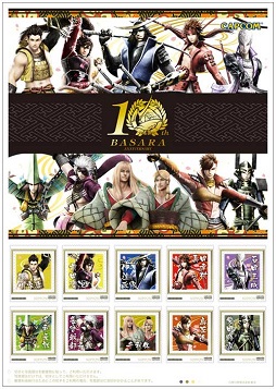 画像ギャラリー No.001のサムネイル画像 / 「戦国BASARA」10周年記念の切手シートが10月発売