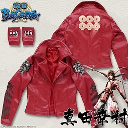 戦国BASARA」，真田幸村のジャケットが発売決定。価格は10万円