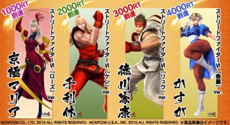 ���������꡼ No.007�Υ���ͥ������ / ���꡼�����絬�ϤΥܥ�塼��ǡ����BASARA4 �ġפ�����ȯ�䡣����ܰ���6���ʤΥץ��⡼�������������