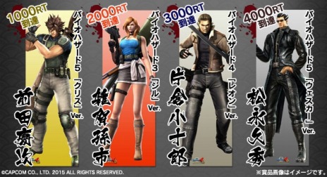 ���������꡼ No.013�Υ���ͥ������ / ���꡼�����絬�ϤΥܥ�塼��ǡ����BASARA4 �ġפ�����ȯ�䡣����ܰ���6���ʤΥץ��⡼�������������