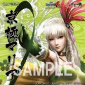 画像ギャラリー No.004のサムネイル画像 / 「戦国BASARA4 皇」が「伝説のすた丼屋」と8月1日にコラボを実施