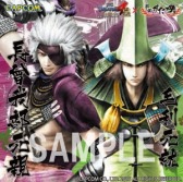 画像ギャラリー No.005のサムネイル画像 / 「戦国BASARA4 皇」が「伝説のすた丼屋」と8月1日にコラボを実施