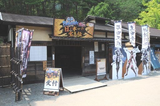 画像ギャラリー No.002のサムネイル画像 / にゃんまげもお出迎え。小林プロデューサーと回った「江戸ワンダーランド日光江戸村×戦国BASARA」コラボ体験ツアーをレポート