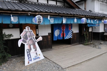 画像ギャラリー No.022のサムネイル画像 / にゃんまげもお出迎え。小林プロデューサーと回った「江戸ワンダーランド日光江戸村×戦国BASARA」コラボ体験ツアーをレポート