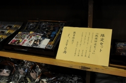 画像ギャラリー No.028のサムネイル画像 / にゃんまげもお出迎え。小林プロデューサーと回った「江戸ワンダーランド日光江戸村×戦国BASARA」コラボ体験ツアーをレポート