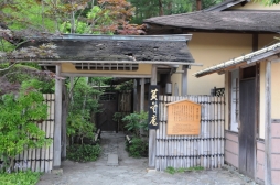 画像ギャラリー No.029のサムネイル画像 / にゃんまげもお出迎え。小林プロデューサーと回った「江戸ワンダーランド日光江戸村×戦国BASARA」コラボ体験ツアーをレポート