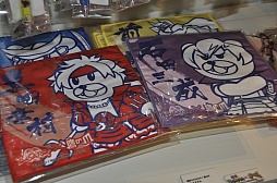 ���������꡼ No.013�Υ���ͥ������ / FROGMAN����ȱ�����ɲ𤵤�Υȡ������祦�Ⳬ�š�����9��3�����鳫�Ť���륤�٥�ȡ����BASARA����̩��� ����ޥ����Ÿ�����α�ͺ��SHIROZEME���פ��ݡ���