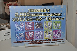 ���������꡼ No.014�Υ���ͥ������ / FROGMAN����ȱ�����ɲ𤵤�Υȡ������祦�Ⳬ�š�����9��3�����鳫�Ť���륤�٥�ȡ����BASARA����̩��� ����ޥ����Ÿ�����α�ͺ��SHIROZEME���פ��ݡ���