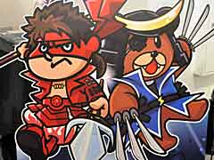 FROGMAN����ȱ�����ɲ𤵤�Υȡ������祦�Ⳬ�š�����9��3�����鳫�Ť���륤�٥�ȡ����BASARA����̩��� ����ޥ����Ÿ�����α�ͺ��SHIROZEME���פ��ݡ���