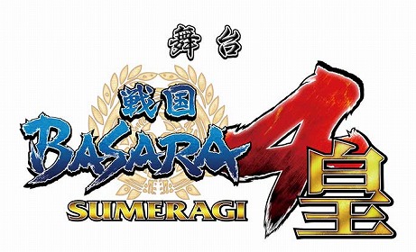 舞台 戦国basara4 皇 の出演キャラクター キャストが発表 伊達政宗役や千利休役に新キャストを起用