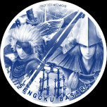 ꡼ No.006Υͥ / BASARAץ꡼10ǯǰ٥Ȥ䥳ܾ󤬰˸