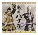 ꡼ No.010Υͥ / BASARAץ꡼10ǯǰ٥Ȥ䥳ܾ󤬰˸