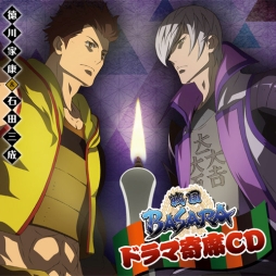 ���������꡼ No.001�Υ���ͥ������ / �����BASARA�פΥɥ�޴���CD��2��������ȯ�䡣���˥ᥤ�ȸ����Ǥ��о�