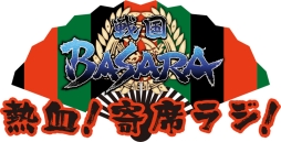 ���������꡼ No.002�Υ���ͥ������ / �����BASARA�פΥɥ�޴���CD��2��������ȯ�䡣���˥ᥤ�ȸ����Ǥ��о�