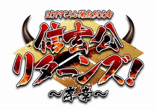 ���������꡼ No.002�Υ���ͥ������ / �����BASARA�פ����Ŀ��������ܻԤ�Ҳ𤹤�Web�����ȡֿ������꥿���󥺡��פ�������