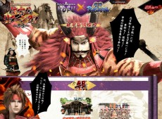 ���������꡼ No.004�Υ���ͥ������ / �����BASARA�פ����Ŀ��������ܻԤ�Ҳ𤹤�Web�����ȡֿ������꥿���󥺡��פ�������