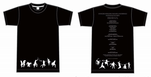 ꡼ No.003Υͥ / ·BASARA4 ġǽѡӥ奢å󤬸