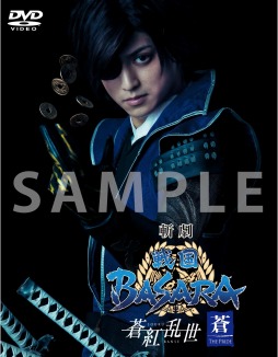 ꡼ No.002 | ֻ·BASARAסDVDŵǤͽդ