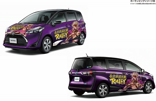 画像ギャラリー No.001のサムネイル画像 / イベント「長宗我部元親ラリー冬の煌めき2days」で「戦国BASARA」の長曾我部元親オリジナルラッピングカーが登場