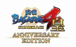 ꡼ No.001Υͥ / ꡼15ǯǰBASARA4  ANNIVERSARY EDITIONפ721ȯ䡣66DLC֥ååȤϿ