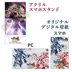 ꡼ No.010Υͥ / BASARA4  ANNIVERSARY EDITIONפκǿPV󿧻CDȯ䵭ǰTwitterڡɲþ