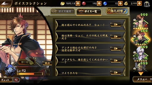 ꡼ No.078 | BASARA15ǯǰ𾭥֡βդȤʤäʷ夫Хȥѡƥޤǿ֤