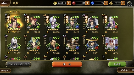 ꡼ No.079 | BASARA15ǯǰ𾭥֡βդȤʤäʷ夫Хȥѡƥޤǿ֤