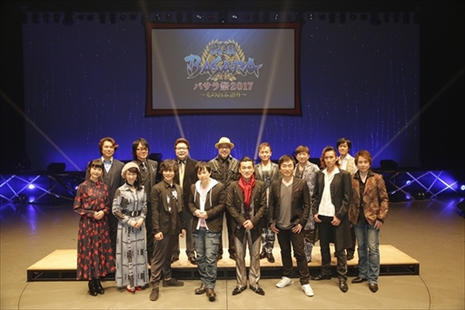 ꡼ No.091 | BASARA15ǯǰ𾭥֡βդȤʤäʷ夫Хȥѡƥޤǿ֤