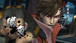 ꡼ No.102 | BASARA15ǯǰ𾭥֡βդȤʤäʷ夫Хȥѡƥޤǿ֤