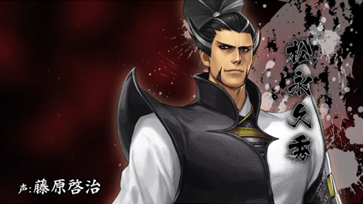 BASARA Хȥѡƥ𾭥ܥʾʵ׽