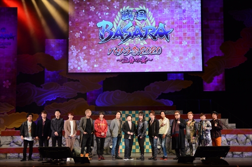 ꡼ No.116 | BASARA15ǯǰ𾭥֡βդȤʤäʷ夫Хȥѡƥޤǿ֤