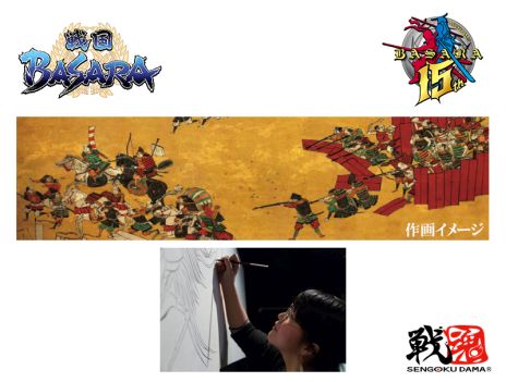 ꡼ No.002 | BASARAץ꡼15ǯ֢亴츩ŻԤȤΥܤʤɡޤޤʵǰ褬»ܷ