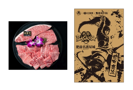 ���������꡼ No.002�Υ���ͥ������ / �����BASARA�פΥ��ꥸ�ʥ�ݥ��ȥ������դ������ʤ����츩���ŻԤΤդ뤵��Ǽ�������ʤȤ����о�