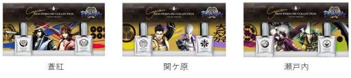 画像ギャラリー No.009のサムネイル画像 / 「戦国BASARA」シリーズの和モダンをテーマにしたグッズがCAPCOM STORE OSAKAで11月20日に先行発売決定