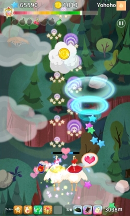 飛べ!モコモコペット