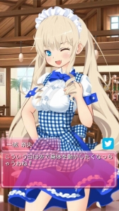 画像ギャラリー No.003のサムネイル画像 / ADV「俺の幼馴染がメイド喫茶で働いてるらしい!?」,Android向けに配信