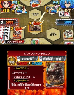 画像ギャラリー No.003のサムネイル画像 / 3DS「フューチャーカード バディファイト 友情の爆熱ファイト!」2015年4月16日発売。特典としてプロモーションカード3枚を同梱