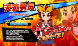 画像ギャラリー No.001のサムネイル画像 / 「フューチャーカード バディファイト」,公式サイトで2人の主人公が公開に