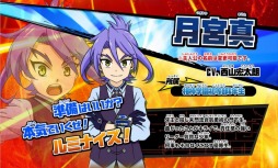 画像ギャラリー No.002のサムネイル画像 / 「フューチャーカード バディファイト」,公式サイトで2人の主人公が公開に