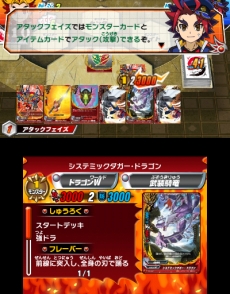 画像ギャラリー No.002のサムネイル画像 / 「フューチャーカード バディファイト 友情の爆熱ファイト!」の特徴を楽しみながら,チュートリアルで遊べる体験版が本日配信に