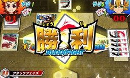 フューチャーカードbf 友情の爆熱ファイト 改良や難度調整を実施