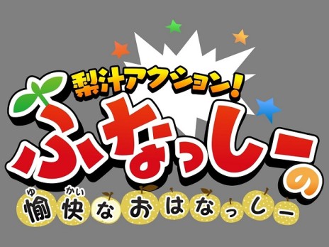 ���������꡼ No.001�Υ���ͥ������ / �դʤä������������֥��㡼���ɤ���˽�졣3DS���������������륢��������������������� �դʤä����������ʤ��Ϥʤä����פ�2015ǯ4��30����ȯ��