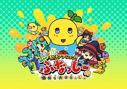 ���������꡼ No.002�Υ���ͥ������ / �դʤä������������֥��㡼���ɤ���˽�졣3DS���������������륢��������������������� �դʤä����������ʤ��Ϥʤä����פ�2015ǯ4��30����ȯ��