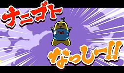 ���������꡼ No.003�Υ���ͥ������ / �դʤä������������֥��㡼���ɤ���˽�졣3DS���������������륢��������������������� �դʤä����������ʤ��Ϥʤä����פ�2015ǯ4��30����ȯ��