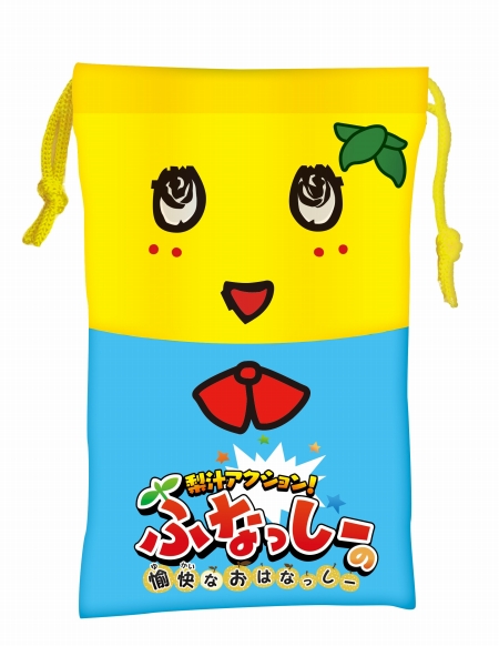 画像ギャラリー No.001のサムネイル画像 / 「梨汁アクション!ふなっしーの愉快なおはなっしー」,早期購入特典が公開