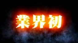 画像ギャラリー No.003のサムネイル画像 / 「梨汁アクション! ふなっしーの愉快なおはなっしー」プロモーションム-ビーを公開。ふなっしーの地元・船橋の名所がステージに