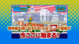 画像ギャラリー No.005のサムネイル画像 / 「梨汁アクション! ふなっしーの愉快なおはなっしー」プロモーションム-ビーを公開。ふなっしーの地元・船橋の名所がステージに