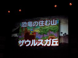 画像ギャラリー No.006のサムネイル画像 / 「梨汁アクション!ふなっしーの愉快なおはなっしー」の発表会が船橋で開催。船橋市長も激励に駆けつけてくれたなっしー!