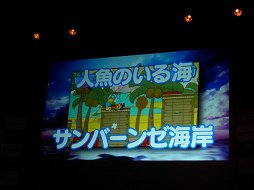 画像ギャラリー No.007のサムネイル画像 / 「梨汁アクション!ふなっしーの愉快なおはなっしー」の発表会が船橋で開催。船橋市長も激励に駆けつけてくれたなっしー!